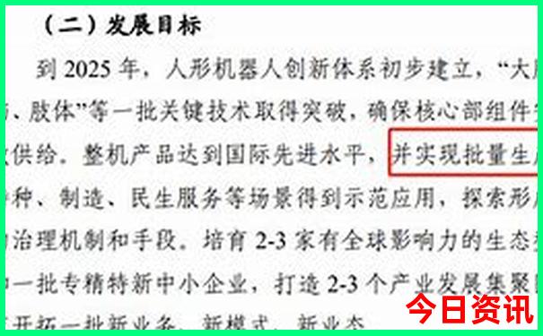 排位表_赛马资讯_赛马资料